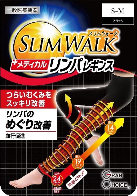 スリムウォーク　メディカルリンパレギンス